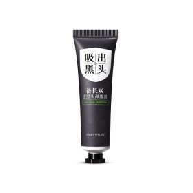 Changtan Blackhead Removing Nasal Mask Cream