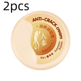 Care Moisturizing Skin Repair Cream (Option: 15g 2pcs)